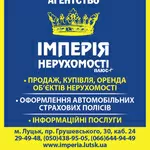 Продам 3 кімнатну квартиру,  