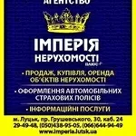 Продам 1 кімнатну квартиру,  центрі міста