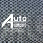 Ткань автомобильная (автоткань) для перетяжки автомобильных потолков,  