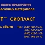 Эмаль ХС-436 ХС/436: ГОСТ(ТУ) 6-10-2142-88 (м)эмаль ХС-436: эмаль ХС-5