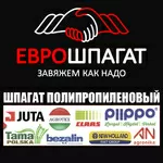 Шпагат-нитка поліпропіленова аграрна