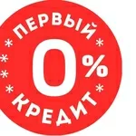 Кредит онлайн на карту. Акция: 0%. За 15 минут. Dinero.io.ua