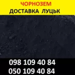 Чорнозем з доставкою Луцьк Купити чорнозем недорого