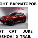 Ремонт варіаторів CVT MCVT Nissan Juke Qashqai X-Trail # 216061KX5A