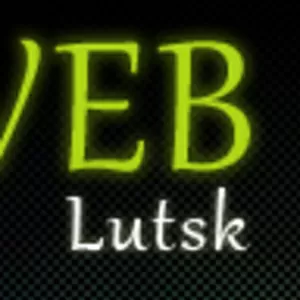 Створення сайту,  розкрутка сайтів у Луцьку — Веб студія «WEBLutsk»