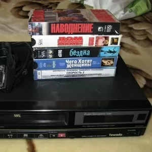Видеомагнитофон Towada VCR-5500 + кассеты + кабель + пульт (по желанию