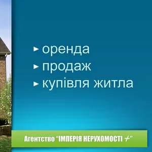 Продам 2 кімнатну квартиру, р-н 