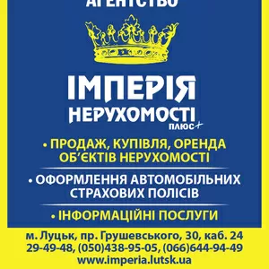 Продам 3 кімнатну квартиру,  