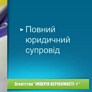 Продам 3 кімнатну квартиру,  р-н Ківерцівського кільця