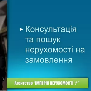 Продам 2 кімнатну квартиру, р-н Дубнівського кільця