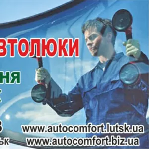 Встановлення скла (вікон) на автомобілі будь-яких марок