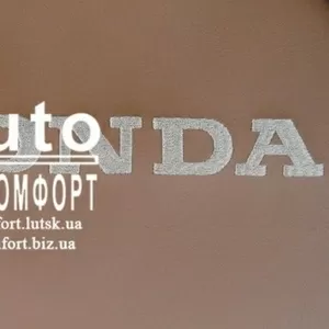 Вышивка логотипа автомобиля Honda (Хонда)