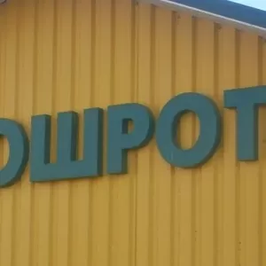 Оригінальні б/у автозапчастини для іномарок,  привезені з Германії 