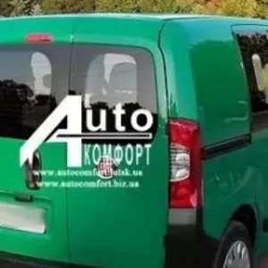 Распашонка Правая Fiat Fiorino, Citroёn Nemo, Peugeot Bipper 