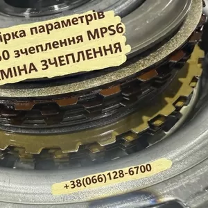 Ремонт демпферів зчеплення АКПП  DCT450  Focus Mondeo Volvo#1746065