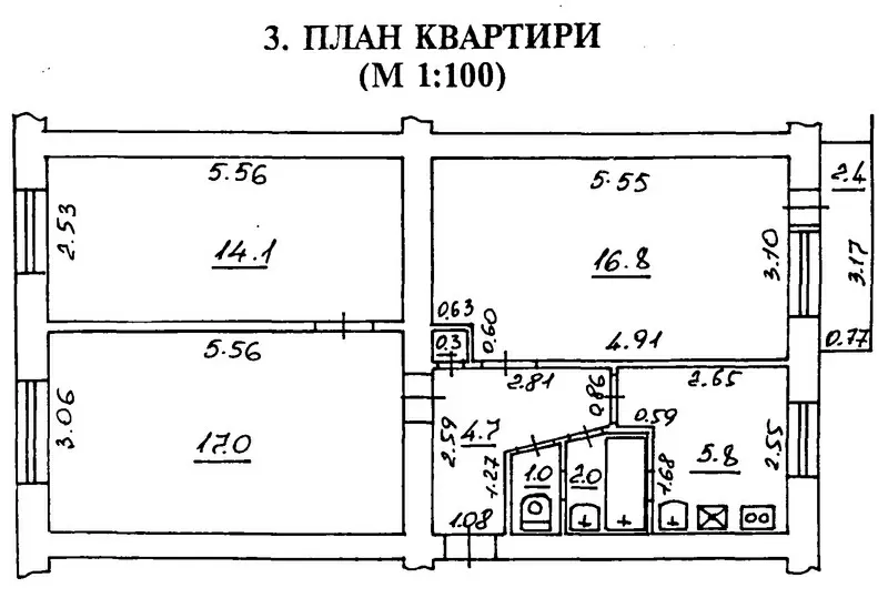 Чудесная трёхкомнатная квартира от собственника 8