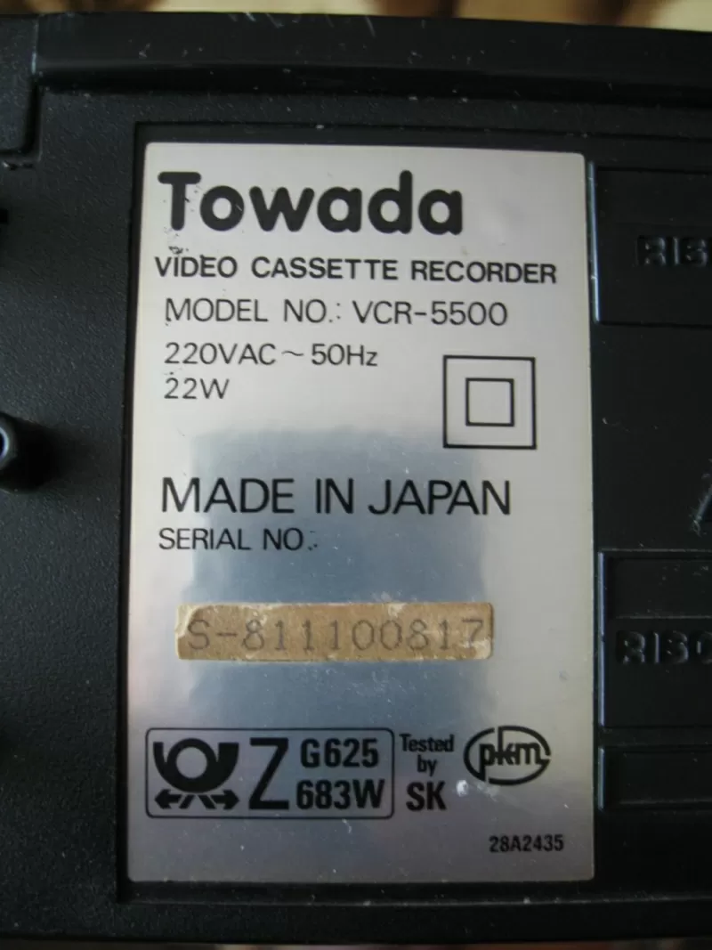 Видеомагнитофон Towada VCR-5500 + кассеты + кабель + пульт (по желанию 7