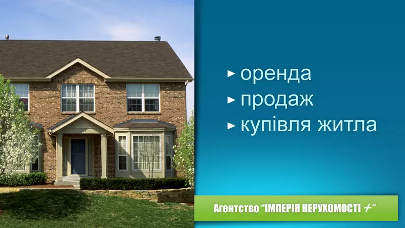 Продам 2 кімнатну квартиру, р-н 