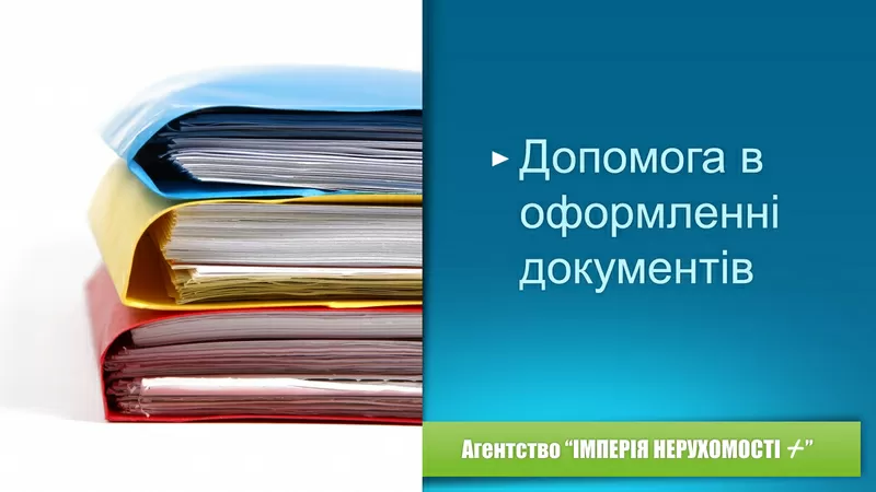 Продам 1 кімнатну квартиру, р-н 