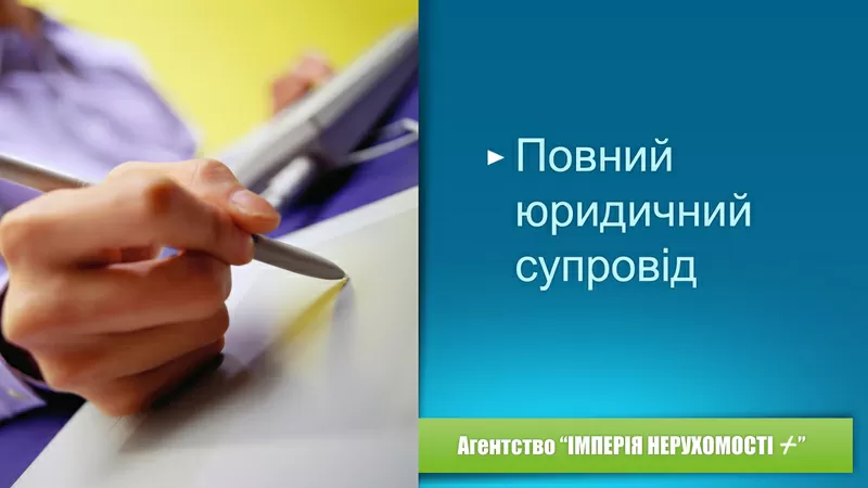 Продам 3 кімнатну квартиру,  р-н Ківерцівського кільця