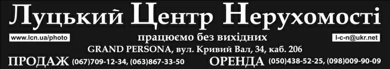 Здам 3 кімнатну кв в оренду!!