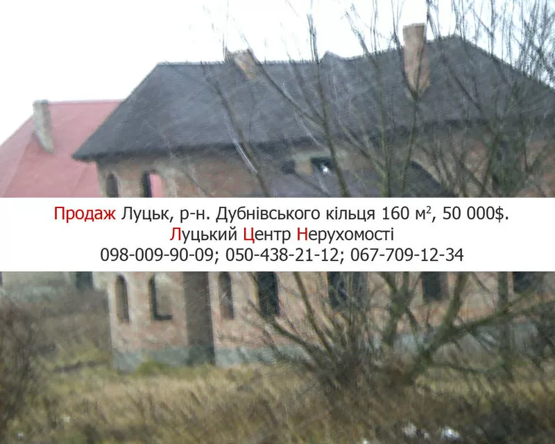 продається будинок!!!!!!!!!!!!!!!!!!!!