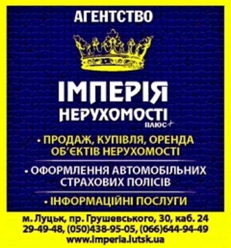 Продам 1 кімнатну квартиру, 33квартал