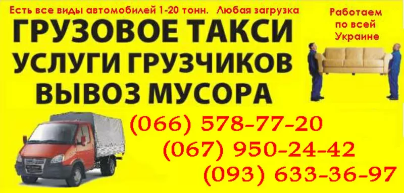 Підйом банкомат,  сейф,  піаніно,  вантажники Луцьк. Підняти сейф