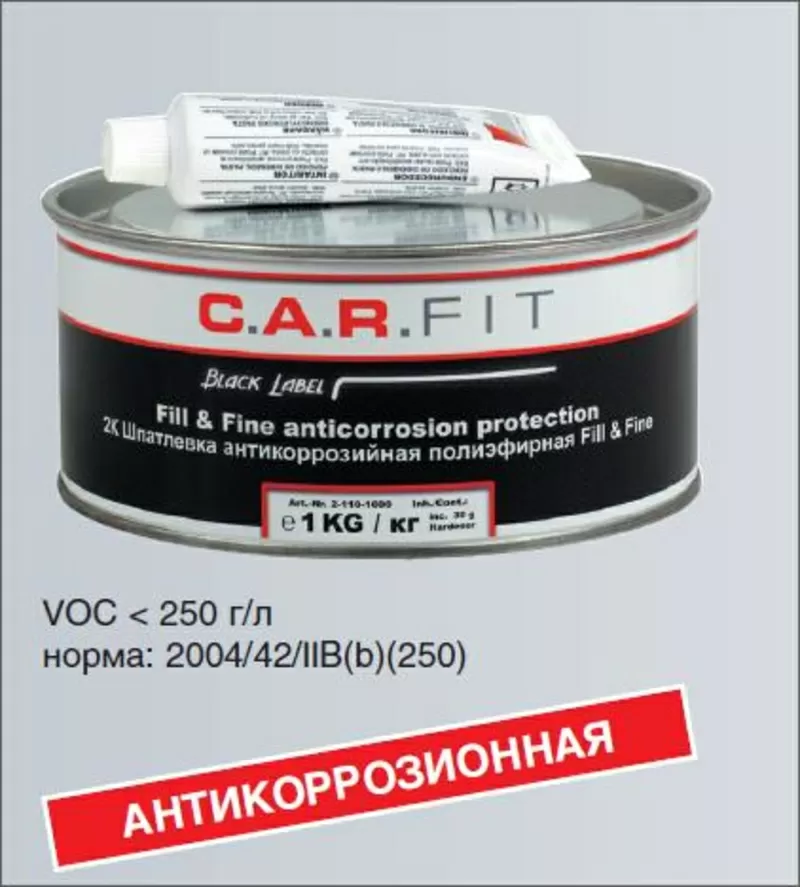 Расходные материалы для авторемонта C.A.R.FIT и Betacord  5