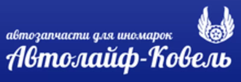 Интернет-магазин 