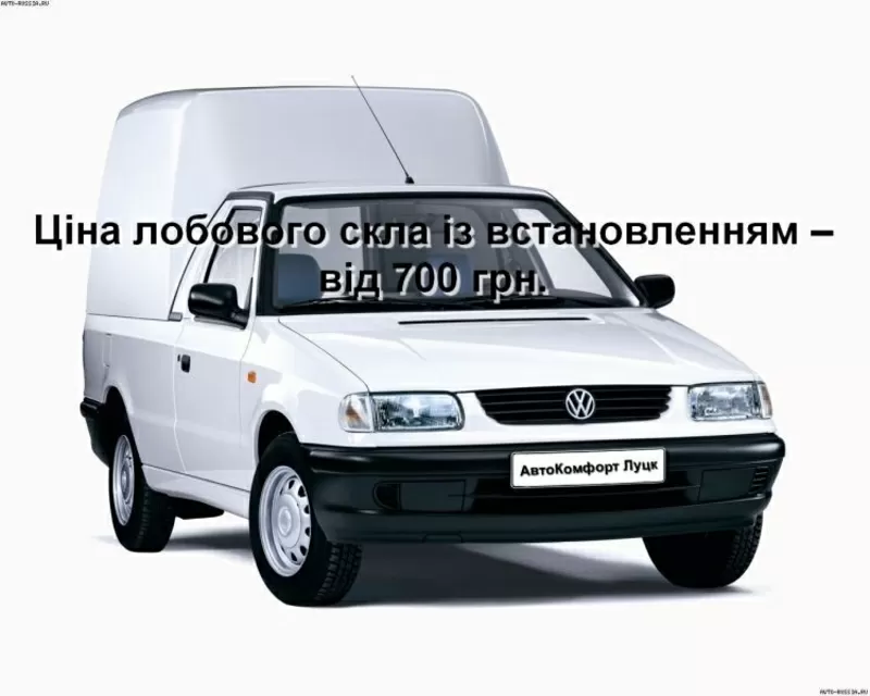 Лобовое стекло на Volkswagen Caddy (1996-2004),  Seat Ibiza/Cordoba/Inc 2