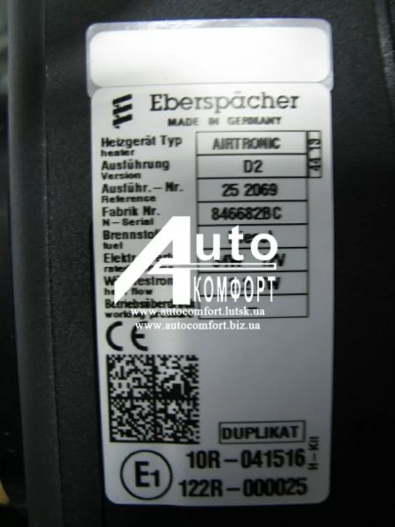 Автономный отопитель «Eberspächer» Airtronic D2 12V 4