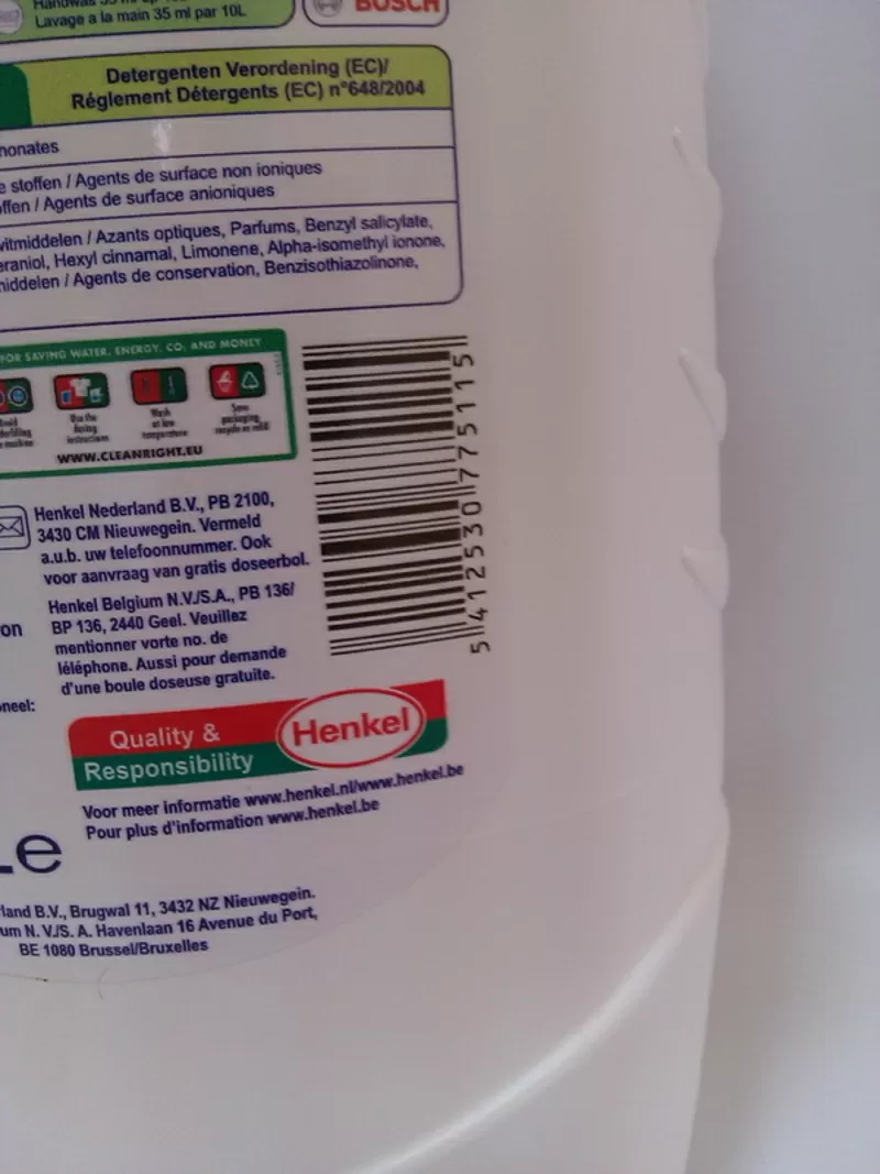 Persil Business Line Color Gel 5.61 L (Бельгия) продажа в Украине 3