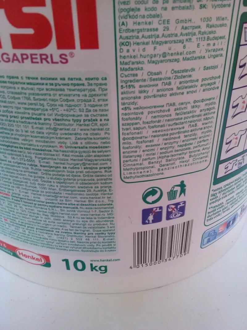 Persil Color Megaperls 10 kg цена 230 грн 3