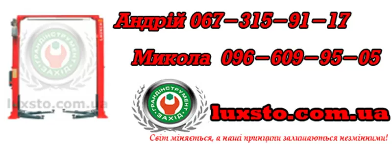 Подьемник для сто,  підйомник для автосервісу  launch tlte-40sca 