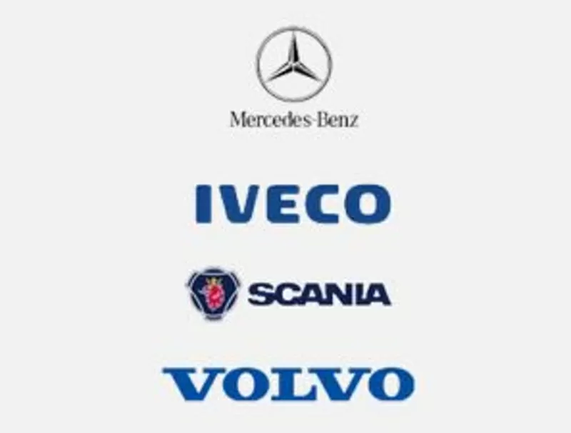 Запчасти к грузовым автомобилям Mercedes,  Iveco,  Volvo,  Scania