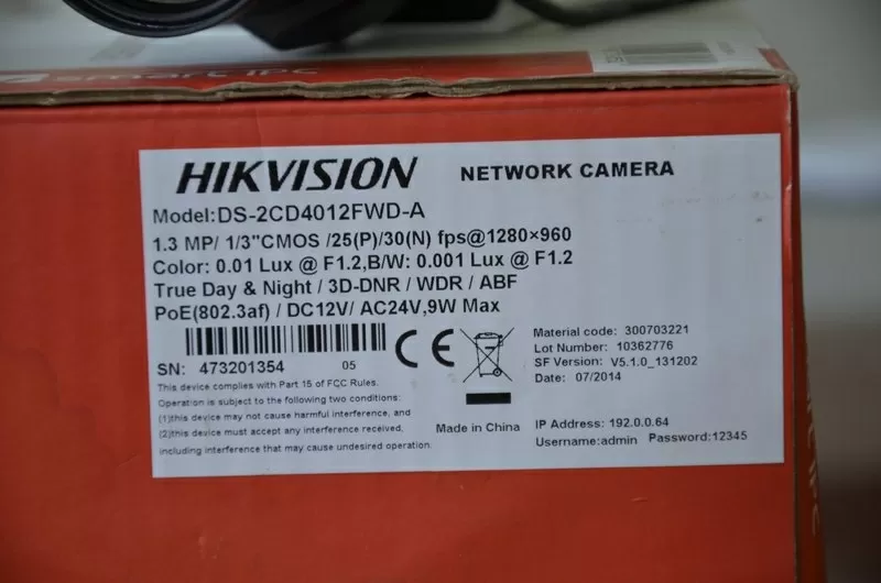 Камера Hikvision (камера видеонаблюдения) 2