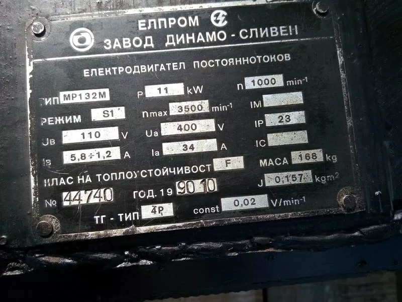 Болгарские двигателя постоянного тока серий МТА,  МР
