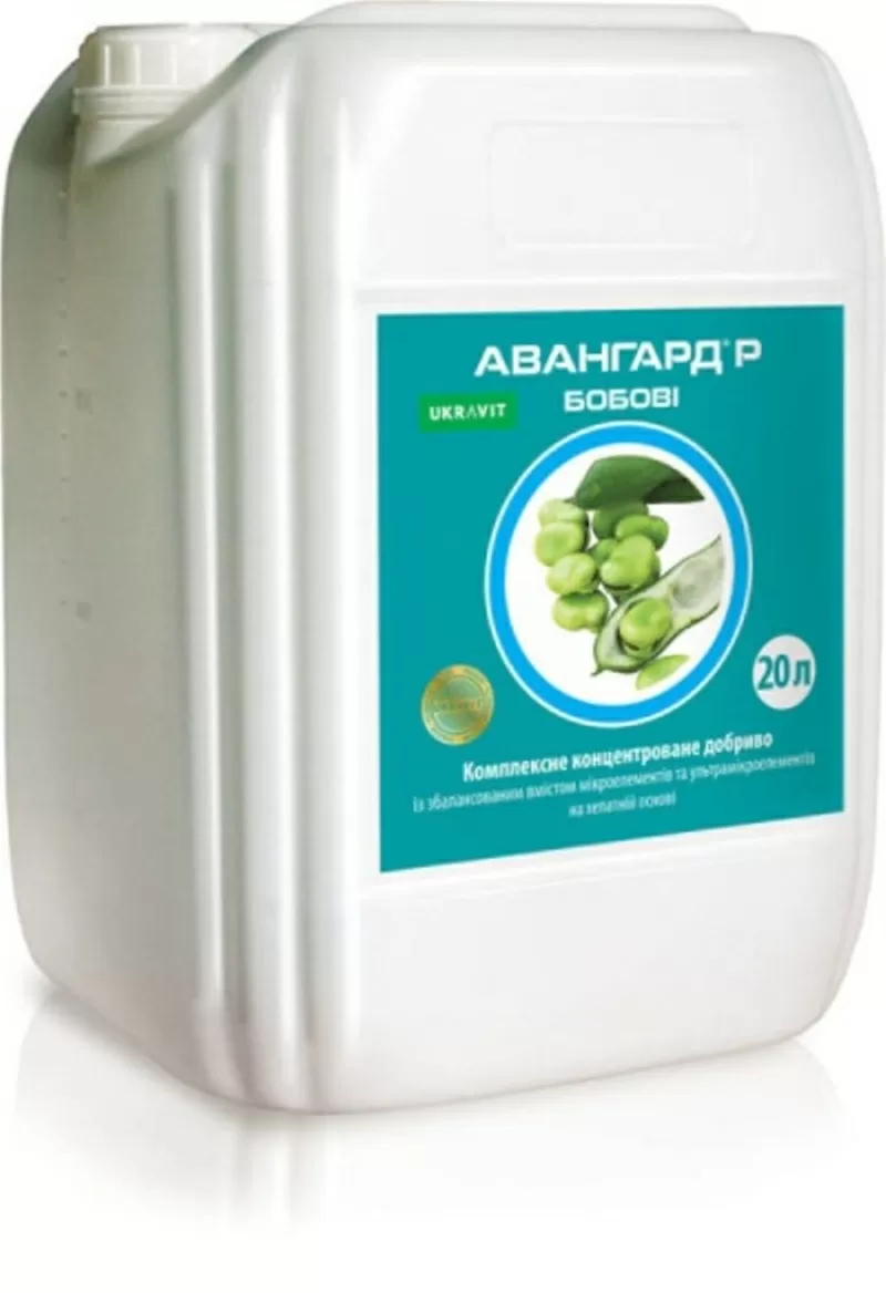 Добрива для бобових Авангард® Бобові      