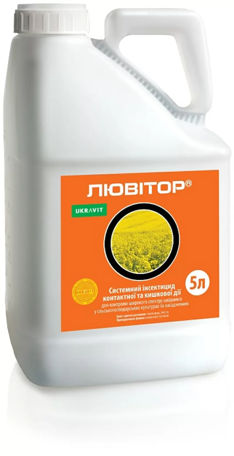 Добрива для картоплі Авангард® Картопля 3