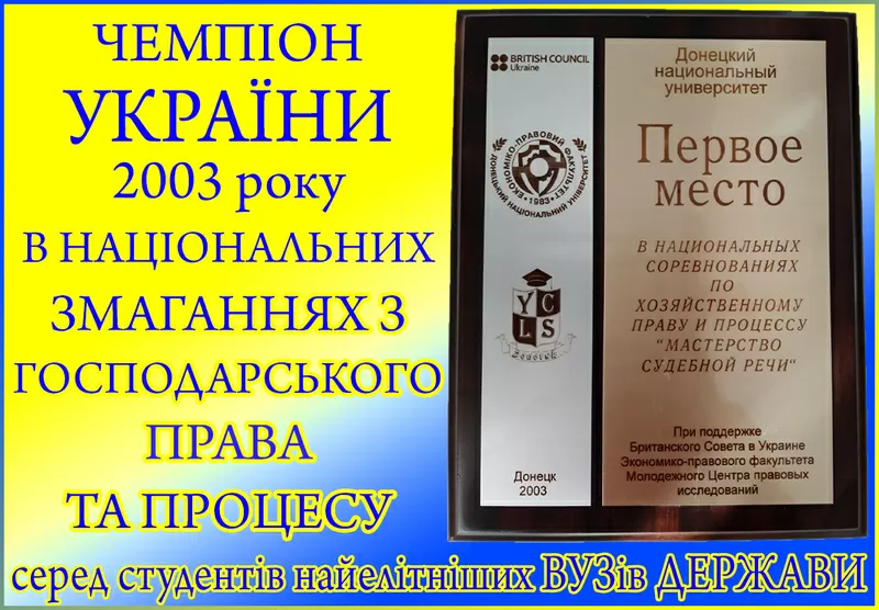 Юридичні послуги,  консультації,  складання документів,  адвокат,  юрист 5