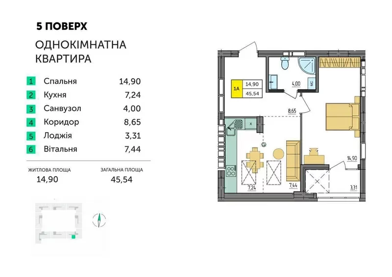 Продаж  1-но кімнатної квартири в новобудові,  ЖК 