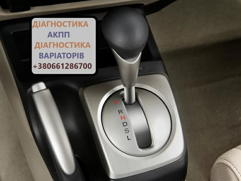 Діагностика та ремонт АКПП Ford C-Max Hybrid  DG9Z7005C,   ECVT 2
