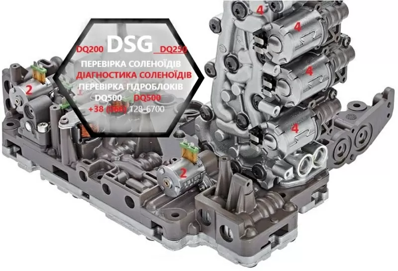 Ремонт АКПП DSG6 & DSG7 VW Passat Golf Skoda DQ200 &DQ250 02E927321A