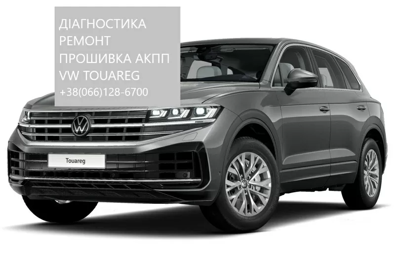 Ремонт АКПП DSG6 & DSG7 VW Passat Golf Skoda DQ200 &DQ250 02E927321A 2