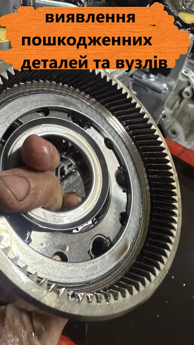 Дефектація АКПП CVT,  DCT450,  DCT250,  DPS,  W6DGB,  SPS6,  DCT451,  DSG6 2
