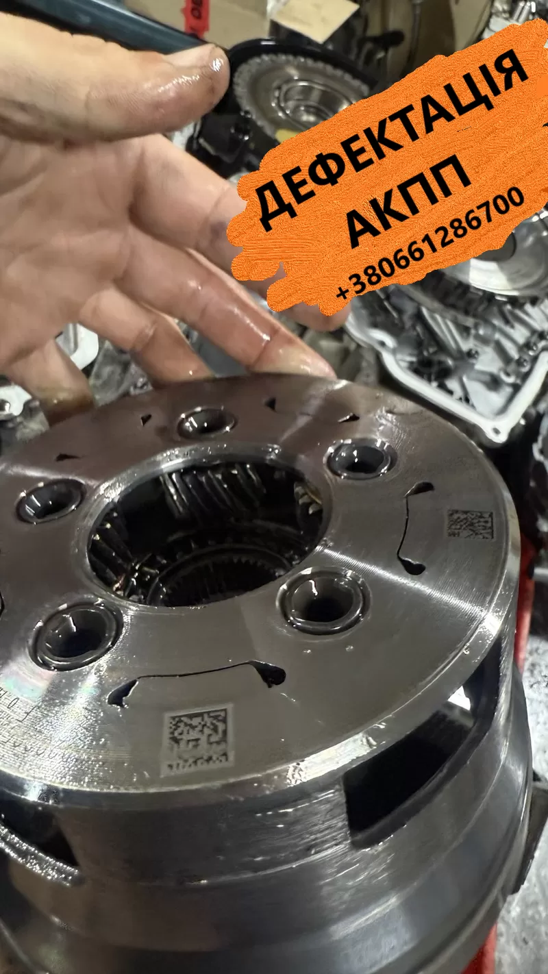 Дефектація АКПП CVT,  DCT450,  DCT250,  DPS,  W6DGB,  SPS6,  DCT451,  DSG6 3