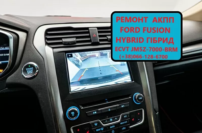 Діагностика та ремонт АКПП Ford C-Max Hybrid  DG9Z7005C,   ECVT