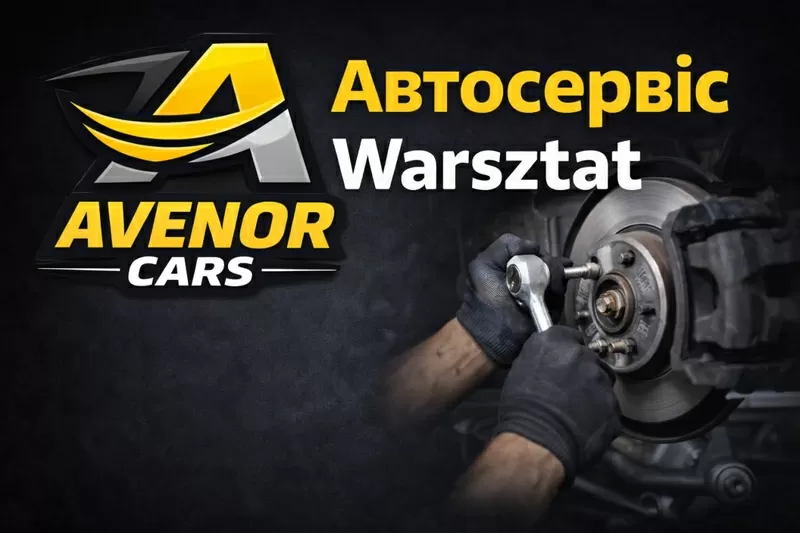 СТО Варшава Україномовний автосервіс  Avenor Cars 5